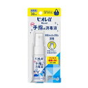 【5個セット】 花王 ビオレu 手指の消毒液 携帯用(30ml)×5個セット【正規品】