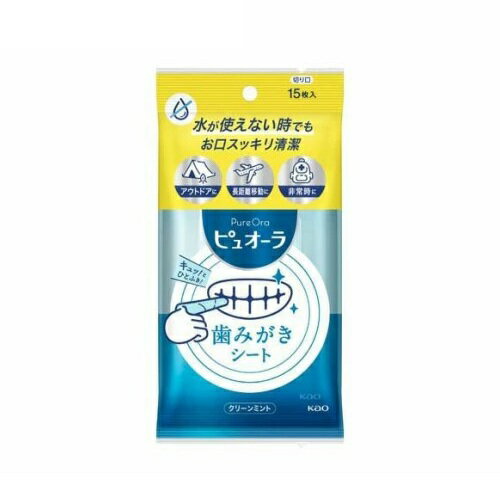 【10個セット】 花王 ピュオーラ 歯みがきシート(15枚入)×10個セット【正規品】