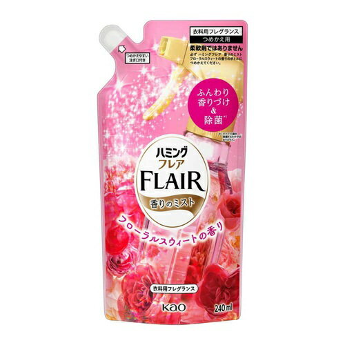 【5個セット】 花王 フレア フレグランス ミスト フローラル&スウィート つめかえ(240ml)×5個セット【正規品】
