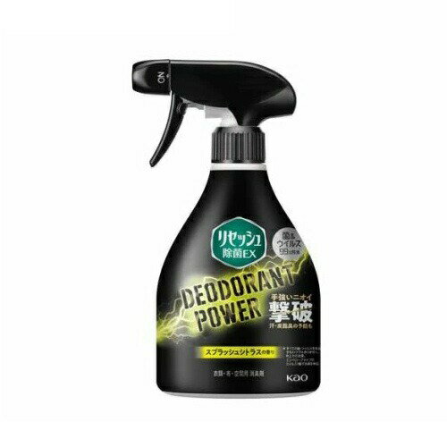 花王 リセッシュ 消臭スプレー 除菌EX デオドラントパワー スプラッシュシトラス 本体(360ml)【正規品】