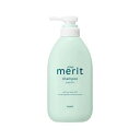 【3個セット】 花王 メリット シャンプー ポンプ(450ml)×3個セット【正規品】