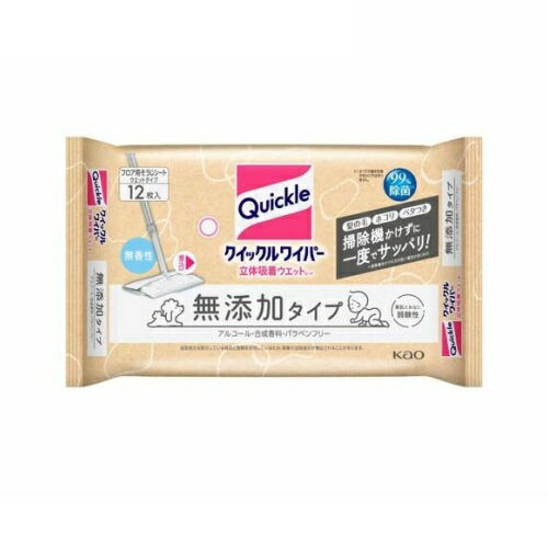 花王 クイックルワイパー 立体吸着ウエットシート 無添加タイプ 商品説明 『花王 クイックルワイパー 立体吸着ウエットシート 無添加タイプ』 ◆掃除機かけずに一度でサッパリ！ ◆いろんな汚れが1度にとれる立体吸着ウエットシート ◆無添加タイ...