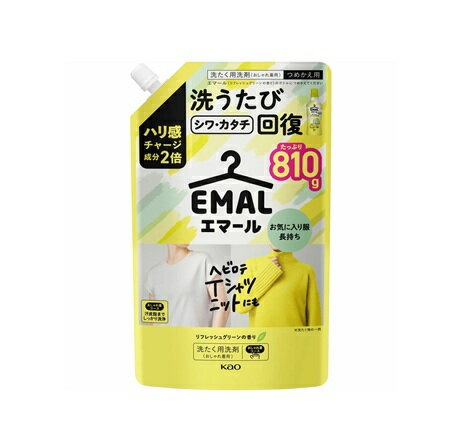 【3個セット】 花王 エマール リフレッシュグリーンの香り つめかえ(810g)×3個セット【正規品】