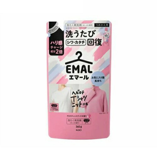 【3個セット】 花王 エマール アロマティックブーケの香り つめかえ(360g)×3個セット【正規品】