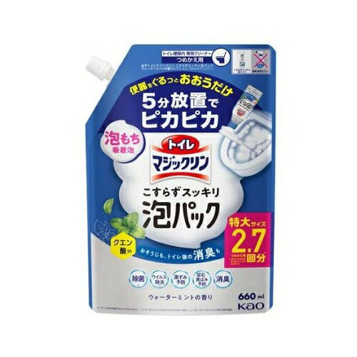 【5個セット】 花王 トイレマジックリン こすらずスッキリ泡パック ウォーターミント つめかえ(660ml)×5個セット【正規品】