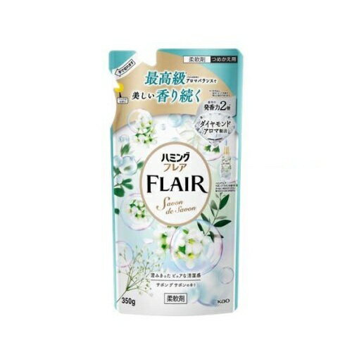 花王 ハミングフレア サボンデサボン つめかえ(350g)【正規品】