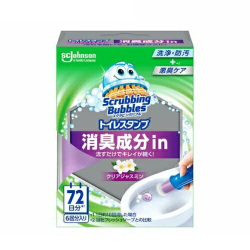 【12個セット】【1ケース分】ジョンソン スクラビングバブル トイレスタンプ 消臭成分in クリアジャスミン 本体×12個セット　1ケース分 【正規品】
