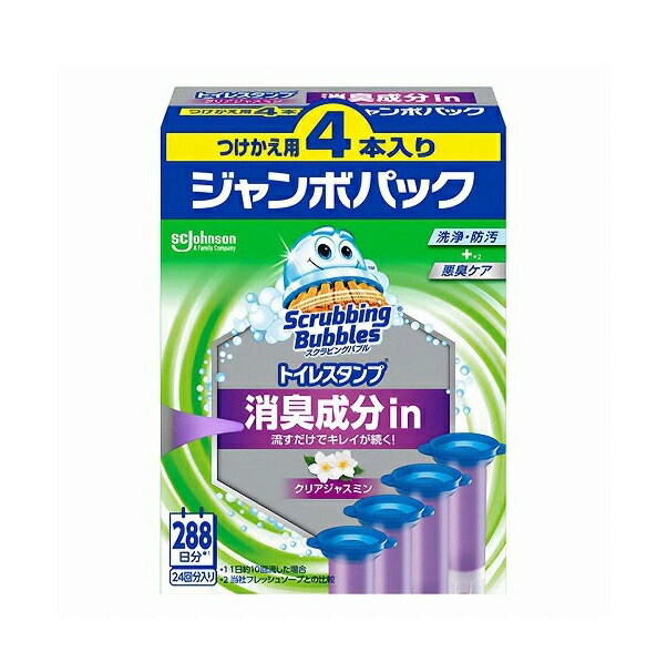 【6個セット】【1ケース分】ジョンソン スクラビングバブル トイレスタンプ 消臭成分in クリアジャスミン 詰め替え4本入×6個セット　1ケース分 【正規品】