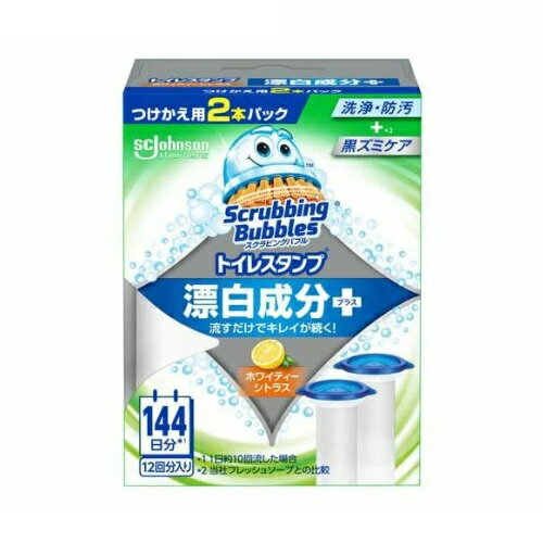 ジョンソン スクラビングバブル トイレスタンプクリーナー 漂白成分プラス ホワイティーシトラス つけかえ用 2本入 商品説明 『ジョンソン スクラビングバブル トイレスタンプクリーナー 漂白成分プラス ホワイティーシトラス つけかえ用 2本...
