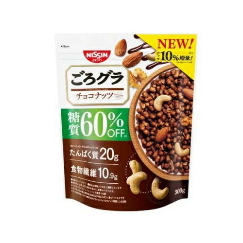 【10個セット】 日清シスコ ごろグラ 糖質60%オフ チョコナッツ(300g)×10個セット【正規品】※軽減税率対象品