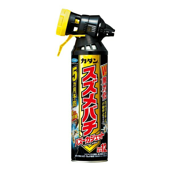 【5個セット】 フマキラー カダン スズメバチ バズーカジェット(550ml)×5個セット【正規品】