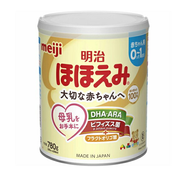 【3個セット】 明治 ほほえみ(780g)×3個セット【正規品】※軽減税率対象品