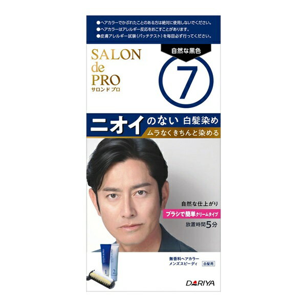 【10個セット】 ダリヤ サロンドプロ メンズスピーディ 白髪用 7 自然な黒色 無香料(1セット)×10個セッ..