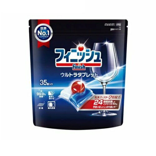 【10個セット】 レキットベンキーザー フィニッシュ ウルトラタブレット M 食洗機用洗剤(35個入)×10個セット【正規品】【mor】【ご注文後発送までに2週間前後頂戴する場合がございます】 【10個セット】 レキットベンキーザー フィニッシュ ウルトラタブレット M 食洗機用洗剤(35個入)×10個セット【正規品】【mor】【ご注文後発送までに2週間前後頂戴する場合がございます】