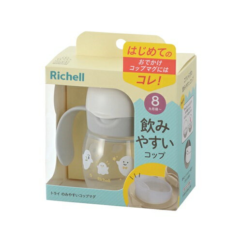 リッチェル トライ のみやすいコップマグ ホワイト 商品説明 『リッチェル トライ のみやすいコップマグ ホワイト』 ◆飲み口・パッキンが一体型のコップマグです。 リッチェル トライ のみやすいコップマグ ホワイト　詳細 原材料など 商品名 リッチェル トライ のみやすいコップマグ ホワイト 内容量 200ml 販売者 リッチェル(Richell) 規格概要 対象月齢／8カ月頃〜 サイズ／13.2×7.7×11.4H(cm) 最大目盛容量／200mL 材質／ポリプロピレン、シリコーンゴム 食器洗い乾燥機OK 煮沸・薬液消毒OK 広告文責 株式会社プログレシブクルー072-265-0007 区分 ベビー用品リッチェル トライ のみやすいコップマグ ホワイト　200ml×3個セット