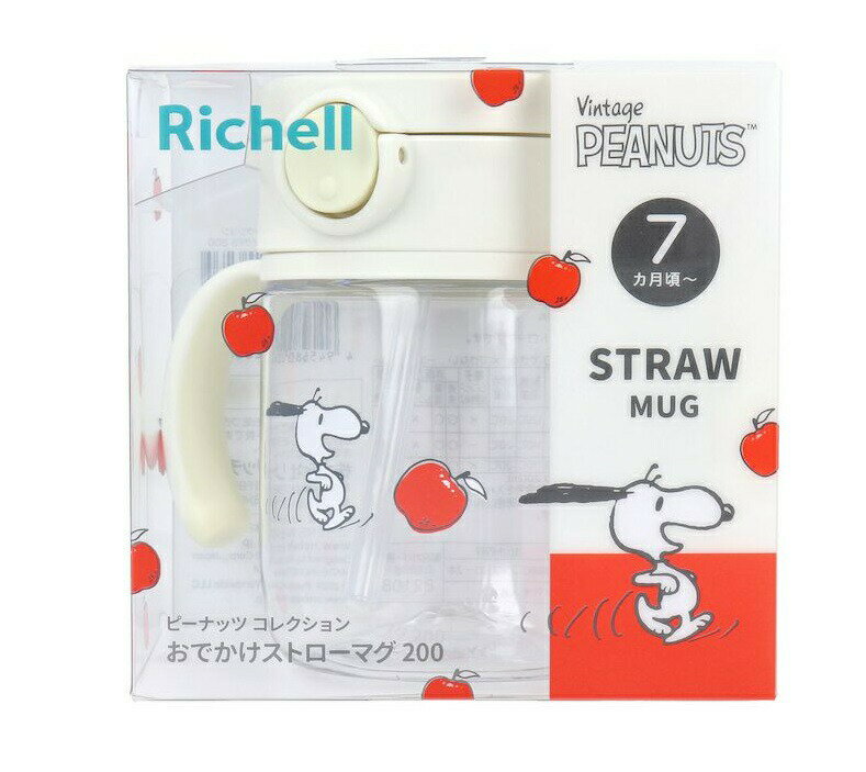おでかけにぴったりなストローマグです。 ボトル内のストローが、いつでも手前にくるので、最後まで飲みきることができます。 半回転でフタが締められるネジ形状です。 小さな手でも、しっかり握れる持ちやすい形状です。 軽くて丈夫な「トライタン」※中身が見えやすいボトルです。 ハンドルを外して、コンパクトに持ち運びできます。 【対象月齢】 7カ月頃〜 【リッチェル ピーナッツ コレクション おでかけストローマグ200　詳細】 原材料など 商品名 リッチェル ピーナッツ コレクション おでかけストローマグ200 原材料もしくは全成分 カバー・フタ・ボタン・軸ピン・ハンドル：ポリプロピレン 耐熱温度：120度、耐冷温度：-20度 バネ・パッキン・飲み口・ストロー：シリコーンゴム 耐熱温度：140度、耐冷温度：-20度 ボトル：飽和ポリエステル樹脂 耐熱温度：140度、耐冷温度：-20度 内容量 270ml カラー スヌーピー サイズ 個装サイズ：108X105X76mm 個装重量：約145g 原産国 ベトナム 販売者 リッチェル 広告文責 株式会社プログレシブクルー072-265-0007 区分 ベビー用品リッチェル ピーナッツ コレクション おでかけストローマグ200　270ml
