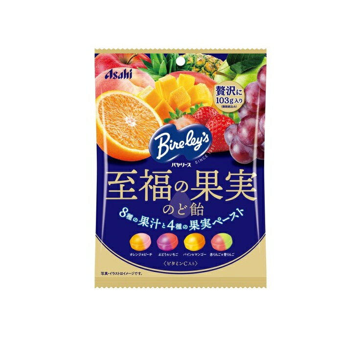 アサヒ バヤリース 至福の果実のど飴 商品説明 『アサヒ バヤリース 至福の果実のど飴』 果実の美味しさにこだわったジューシーなフルーツのど飴です。 「オレンジ＆ピーチ」「ぶどう＆いちご」「パイン＆マンゴー」「赤りんご＆青りんご」の8種の果実を組み合わせたアソートです。 ※「バヤリース」「Bireley's」はアサヒ飲料（株）の登録商標です。 【アサヒ バヤリース 至福の果実のど飴　詳細】 1製品(98g)当たり エネルギー 389kcal たんぱく質 0g 脂質 1.0g 炭水化物 95g 食塩相当量 0g ビタミンC 85mg 原材料など 商品名 アサヒ バヤリース 至福の果実のど飴 原材料もしくは全成分 砂糖（国内製造）、水飴（国内製造）、食用油脂、赤りんご濃縮果汁、マンゴー濃縮果汁、青りんご濃縮果汁、パインアップル濃縮果汁、オレンジ濃縮果汁、ぶどう濃縮果汁、ピーチ濃縮果汁、いちご濃縮果汁、いちごペースト、マンゴーペースト、ピーチペースト、りんごペースト、ハーブエキス／酸味料、乳化剤、V.C、香料、着色料（アントシアニン、紅花黄、クチナシ、カロテノイド） 内容量 103g（個装紙込み) 原産国 日本 販売者 アサヒグループ食品 ご使用上の注意 商品のリニューアル等により、商品パッケージの記載内容が異なる場合がございます。 ご購入、お召し上がりの際は、必ずお手元の商品の表示事項をご確認ください。 アレルゲン表示 オレンジ、もも、りんご 広告文責 株式会社プログレシブクルー072-265-0007 区分 食品アサヒ バヤリース 至福の果実のど飴　103g（個装紙込み)