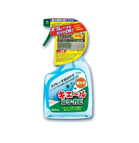 【20個セット】 東京企画販売 トプラン キエール コケ・カビ(400ml)×20個セット【正規品】【mor】【ご..