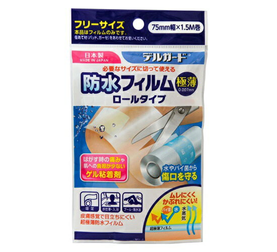 ��20�ĥ��åȡ� �������� �ǥ륬���� �ɿ�ե���� �����륿����(75mm��1.5m)��20�ĥ��åȡ������ʡۡ�mor�ۡڤ���ʸ��ȯ���ޤǤ�2��������ĺ�פ���...