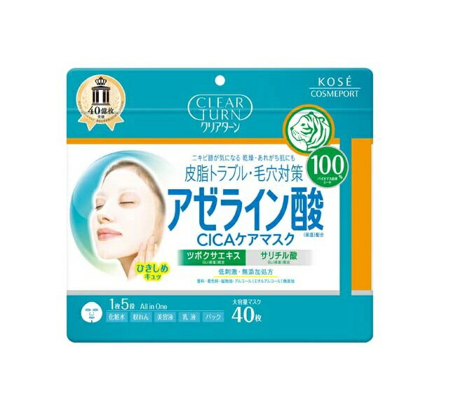 【10個セット】 コーセー クリアターン アゼライン酸 CICAマスク(40枚入)×10個セット【正規品】