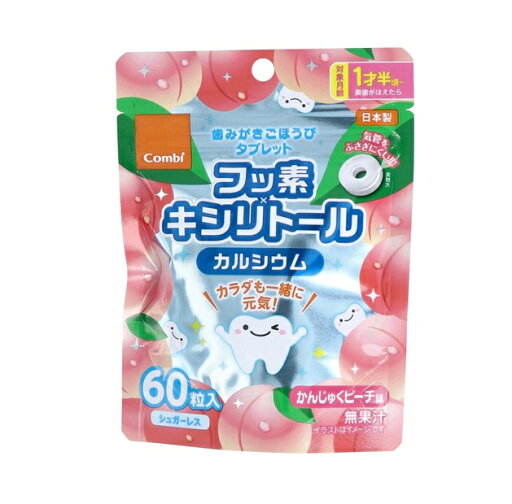 【10個セット】 コンビ 歯みがきごほうびタブレット かんじゅくピーチ味(60粒)×10個セット【正規品】【k】【ご注文後発送までに1週間前後頂戴する場合がございます】※軽減税率対象品 【10個セット】 コンビ 歯みがきごほうびタブレット かんじゅくピーチ味(60粒)×10個セット【正規品】【k】【ご注文後発送までに1週間前後頂戴する場合がございます】※軽減税率対象品