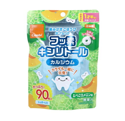 【10個セット】 コンビ 歯みがきごほうびタブレット 大容量 たべごろメロン味(90粒)×10個セット【正規品】【k】【ご注文後発送までに1週間前後頂戴する場合がございます】※軽減税率対象品 【10個セット】 コンビ 歯みがきごほうびタブレット 大容量 たべごろメロン味(90粒)×10個セット【正規品】【k】【ご注文後発送までに1週間前後頂戴する場合がございます】※軽減税率対象品