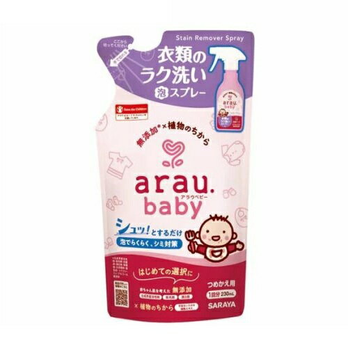 ����� ���饦.�٥ӡ� ����Υ饯����ˢ���ץ졼 �Ĥᤫ��(230ml)�������ʡۡ�mor�ۡڤ���ʸ��ȯ���ޤǤ�3��������ĺ�פ����礬�������ޤ���