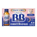 【5個セット】 エーザイ チョコラBBナイトウェル(50ml×10本)×5個セット【正規品】