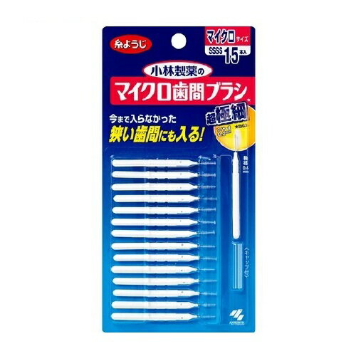 ��20�ĥ��åȡ� �������� ���������Υޥ��������֥֥饷(15����)��20�ĥ��åȡ������ʡ�