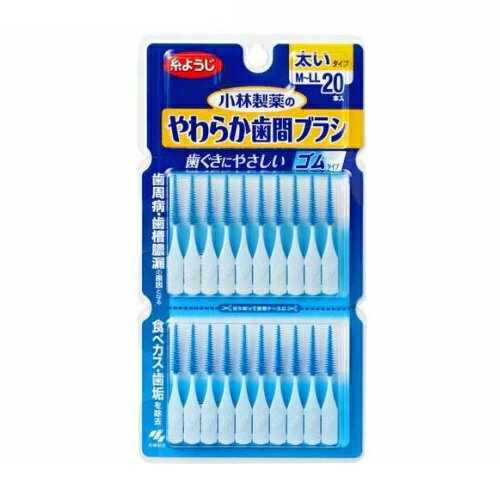 ��20�ĥ��åȡ� �������� ���餫���֥֥饷 ���������� M��LL �������ˤ䤵�������ॿ����(20����)��20�ĥ��åȡ������ʡۡ�t-14��