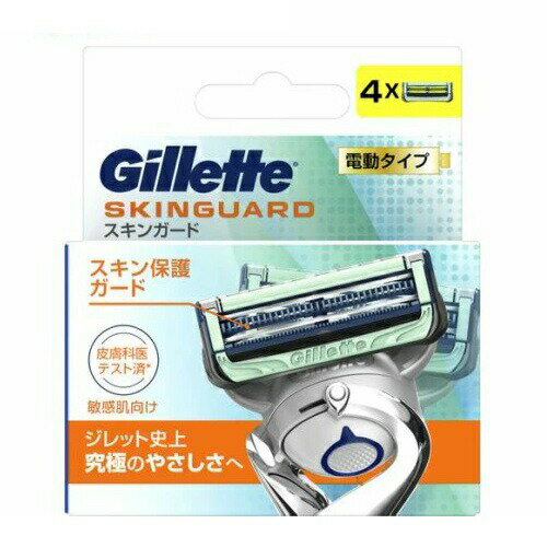 【5個セット】 P&G ジレット スキンガードパワー 替刃(4個入)×5個セット【正規品】