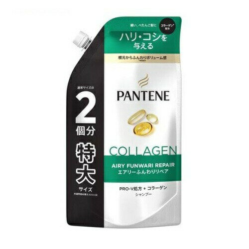 P&G パンテーン エアリーふんわりリペア シャンプー つめかえ(600ml)【正規品】