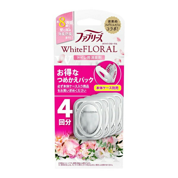 P&G ファブリーズ トイレ用 W消臭 ホワイトフローラル つめかえ 商品説明 『P&G ファブリーズ トイレ用 W消臭 ホワイトフローラル つめかえ』 トイレ内の空気を継続的に消臭するだけでなく、壁や天井を防臭コートすることで、嫌なニオイ...