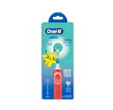 【10個セット】 P&G ブラウン オーラルB すみずみクリーン キッズ レッド(1個)×10個セット【正規品】