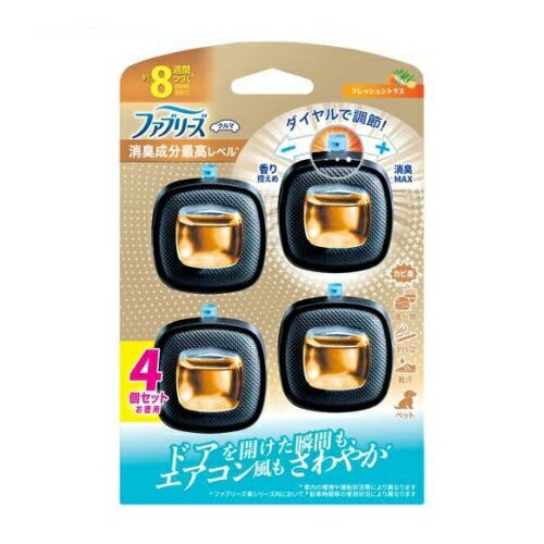 樂天商城 - 【10個セット】 P&G ファブリーズ イージークリップ 車用 フレッシュシトラス(2.5ml×4個入)×10個セット【正規品】