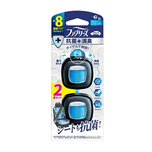 Rakuten - P&G ファブリーズ クルマ用 抗菌+消臭 クリーン・ブルー・シャボン(2個入)【正規品】
