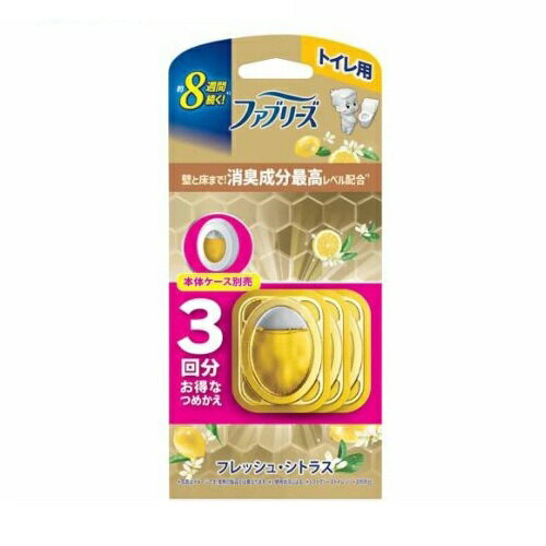 【10個セット】 P&G ファブリーズ トイレ用 フレッシュ・シトラス つめかえ(3個入)×10個セット【正規品】