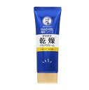 【60個セット】【1ケース分】 メンソレータム ハンドベール 濃厚こってりクリーム 70g×60個セット 1ケース分 【正規品】【dcs】(4)