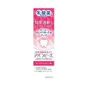 【10個セット】 わかもと製薬 アバンビーズ 知覚過敏症状ケア(80g)×10個セット【正規品】