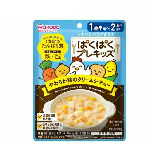 Other - 【30個セット】 アサヒ 和光堂 ぱくぱくプレキッズ やわらか鶏のクリームシチュー(100g)×30個セット【正規品】※軽減税率対象品