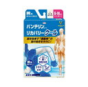 【20個セット】 興和 バンテリンコーワ リカバリー クール 腕用 S-M(1双)×20個セット【正規品】(4)