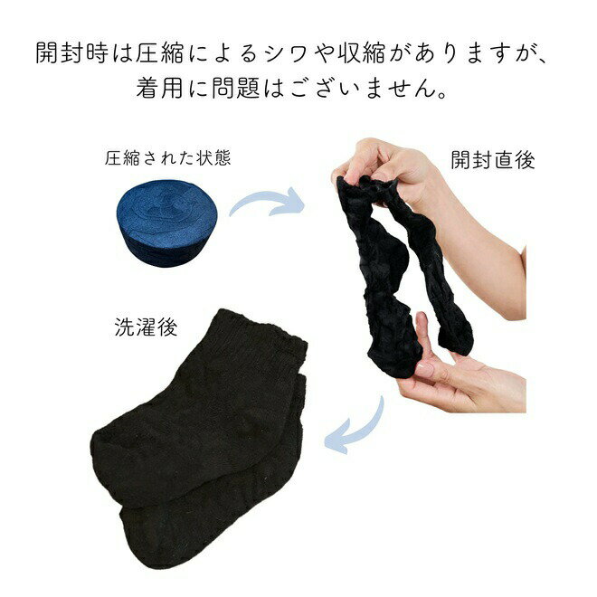 しむら 守りや 圧縮靴下 M-L(1足入)【正規品】の紹介画像2