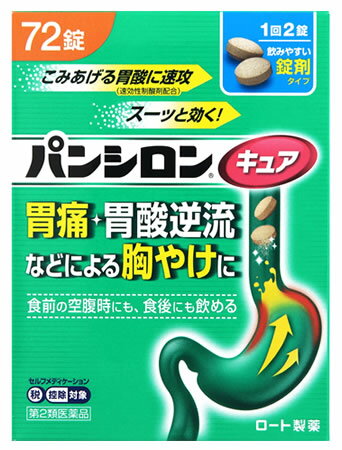 【第2類医薬品】【10個セット】ロー