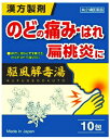 ■ 3個セットはコチラ＞＞■ 5個セットはコチラ＞＞■ 10個セットはコチラ＞＞JPS漢方顆粒-60号 商品説明 『JPS漢方顆粒-60号 』 駆風解毒湯はのどがはれて痛む方の扁桃炎、扁桃周囲炎を改善します。炎症を鎮め、はれや痛みを抑える働きがあります。 本剤は漢方処方である駆風解毒湯の生薬を抽出し、乾燥エキスとした後、服用しやすい顆粒剤としました。 【JPS漢方顆粒-60号 　詳細】 3包（6g）中 駆風解毒湯乾燥エキス 2．64g 添加物として ステアリン酸マグネシウム，ショ糖脂肪酸エステル，乳糖水和物 を含有。 原材料など 商品名 JPS漢方顆粒-60号 内容量 10包 販売者 ジェーピーエス製薬（株） 保管及び取扱い上の注意 （1）直射日光の当たらない湿気の少ない涼しい所に保管してください。 （2）小児の手の届かない所に保管してください。 （3）他の容器に入れ替えないでください。（誤用の原因になったり品質が変わることがあります。） （4）本剤は吸湿しやすいので、1包を分割した残りを服用する場合には、袋の口を折り返してテープ等で封をし、なるべく1日以内に服用してください。（開封状態で置いておくと顆粒が変色することがあります。変色した場合は、服用しないでください。） （5）本剤は生薬（薬用の草根木皮等）を原料として使用していますので、製品により色調等が異なることがありますが、効能・効果にはかわりありません。 （6）使用期限を過ぎた製品は服用しないでください。 用法・用量 次の量を食前又は食間に、少量の水又はお湯に溶かして服用して、うがいしながら少しずつゆっくり服用してください。 ［年齢：1回量：1日服用回数］ 成人（15才以上）：1包：3回 7才以上15才未満：2／3包：3回 4才以上7才未満：1／2包：3回 2才以上4才未満：1／3包：3回 2才未満：1／4包：3回 （1）本剤は熱ければ冷ましてうがいしながら少しずつゆっくり服用してください。 （2）小児に服用させる場合には、保護者の指導監督のもとに服用させてください。 （3）1才未満の乳児には、医師の診療を受けさせることを優先し、止むを得ない場合にのみ服用させてください。 （4）食間とは食後2〜3時間を指します。 効果・効能 体力に関わらず使用でき、のどがはれて痛むものの次の諸症： 　扁桃炎、扁桃周囲炎 ご使用上の注意 （守らないと現在の症状が悪化したり、副作用が起こりやすくなります）次の人は服用しないでください 　生後3ヵ月未満の乳児。1．次の人は服用前に医師、薬剤師又は登録販売者に相談してください 　（1）医師の治療を受けている人。 　（2）妊婦又は妊娠していると思われる人。 　（3）体の虚弱な人（体力の衰えている人、体の弱い人）。 　（4）胃腸が弱く下痢しやすい人。 　（5）高齢者。 　（6）今までに薬などにより発疹・発赤、かゆみ等を起こしたことがある人。 　（7）次の症状のある人。 　　　　　むくみ 　（8）次の診断を受けた人。 　　　　　高血圧、心臓病、腎臓病 2．服用後、次の症状があらわれた場合は副作用の可能性がありますので、直ちに服用を中止し、この添付文書を持って医師、薬剤師又は登録販売者に相談してください ［関係部位：症状］ 　皮膚：発疹・発赤、かゆみ 　消化器：食欲不振、胃部不快感 まれに下記の重篤な症状が起こることがあります。その場合は直ちに医師の診療を受けてください。 ［症状の名称：症状］ 　偽アルドステロン症、ミオパチー：手足のだるさ、しびれ、つっぱり感やこわばりに加えて、脱力感、筋肉痛があらわれ、徐々に強くなる。 3．5〜6回服用しても症状がよくならない場合は服用を中止し、この添付文書を持って医師、薬剤師又は登録販売者に相談してください 4．長期連用する場合には、医師、薬剤師又は登録販売者に相談してください ◆ 医薬品について ◆医薬品は必ず使用上の注意をよく読んだ上で、 それに従い適切に使用して下さい。 ◆購入できる数量について、お薬の種類によりまして販売個数制限を設ける場合があります。 ◆お薬に関するご相談がございましたら、下記へお問い合わせくださいませ。 株式会社プログレシブクルー　072-265-0007 ※平日9:30-17:00 (土・日曜日および年末年始などの祝日を除く） メールでのご相談は コチラ まで 広告文責 株式会社プログレシブクルー072-265-0007 商品に関するお問い合わせ 本剤についてのお問い合わせは、お買い求めのお店あるいは下記にお願いいたします。 会社名：ジェーピーエス製薬株式会社 問い合わせ先：お客様相談室 電話：045-593-2136 受付時間：9：00〜17：00（土、日、祝日を除く） 区分 日本製・第2類医薬品 ■医薬品の使用期限 医薬品に関しては特別な表記の無い限り、1年以上の使用期限のものを販売しております。 それ以外のものに関しては使用期限を記載します。医薬品に関する記載事項はこちら【第2類医薬品】駆風解毒湯(クフゲドクトウ)　JPS漢方顆粒-60号