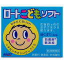 【第3類医薬品】【20個セット】 ロートこどもソフト 8ml×20個セット 【正規品】
