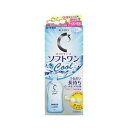 【3個セット】 ロートCキューブ ソフトワン クールa(500mL)×3個セット 【正規品】【医薬部外品】