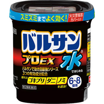 水ではじめるバルサンプロEX ※ メーカー様の商品リニューアルに伴い、商品パッケージや内容等が予告なく変更する場合がございます。また、メーカー様で急きょ廃盤になり、御用意ができない場合も御座います。予めご了承をお願いいたします。 【水ではじめるバルサンプロEX　詳細】 原材料など 商品名 水ではじめるバルサンプロEX 内容量 12.5g(6〜8畳用) 保存方法 （1）飲食物，食器及び飼料などと区別し，湿気を避け，小児の手の届かない温度の低い場所に保管してください。 （2）使用後の容器は，各自治体の廃棄方法に従い捨ててください。 用法・用量 水を使い加熱蒸散させる。 12.5g／10〜13m2，2〜3時間屋内を密閉 ■使用方法 1．水ではじめるバルサンプロEXを始める前に。 （1）部屋の窓，換気口などを閉め，害虫の隠れ場所となる戸棚，引き出し，押入れなどはできるだけ開放してください。 （2）食品，食器，おもちゃ，飼料，寝具，衣類，貴金属，仏壇仏具，美術品，楽器，はく製，毛皮，光学機器などは直接煙が触れないように収納するか，ビニールシートや新聞紙でカバーする，あるいは部屋の外に出してください。 （3）ペット類や観賞魚，鉢植え食物は部屋の外に出してください。 （4）精密機器（パソコン，ワープロ，オーディオ製品，ゲーム機など）にはカバーをかけ，DVD，CD，MD，フロッピーディスク，磁気テープなどは専用ケースに収納すること。また，移動できない水槽，大型コンピューターのある所では使用しないで下さい。 　◎衣類などはタンスへ。 　◎食品などは冷蔵庫へ。 　◎食器などは食器棚へ。 2．水ではじめるバルサンプロEXを始めます。 （1）プラスチック容器の中のアルミ袋を開け，金属缶をそのまま取り出してください。 ※アルミ袋開封後はすぐにお使いください。 （2）水をプラスチック容器の黒破線のところまで正しく入れてください。（黒破線以上に入れ過ぎないでください。入れ過ぎると効果に影響を与えることがあります。） 　プラスチック容器を平らな面に置いて水を入れてください。 ［缶サイズ：水の量］ 12.5g：約23mL 25g：約35mL （3）水をいれたプラスチック容器を部屋のほぼ床面中央に置き，金属缶の上下を確認してから，水に浸し，リング状の蓋をしてください。約30秒で煙が出始めます。 　（注意）セット後は金属缶が熱くなりますので触れないでください。 　　金属缶は約30分で冷めます。 （4）金属缶をセットしたら部屋の外に出て，2〜3時間またはそれ以上，そのまま部屋を閉め切ってください。 ［（効能）：お部屋を閉め切る時間：勢いよく煙の出ている時間］ ゴキブリ，屋内塵性ダニ類，イエダニ，ノミ，トコジラミ（ナンキンムシ），ハエ成虫，蚊成虫の駆除：2〜3時間またはそれ以上：約20〜30秒間（くん煙自体は約8分間） ※まれに熱によってリング状の蓋，プラスチック容器が少しとけることがありますが，安全性，有効性等の品質に影響はありません。 3．水ではじめるバルサンプロEXをした後で。 （1）所定時間部屋を閉め切った後，煙を吸い込まないよう窓や扉を開放し，十分に換気をしてから中に入ってください。 （2）使用後の容器は，各自治体の廃棄方法に従い捨ててください。 （3）万一食器などに直接煙がかかった場合は，水で洗ってからご使用ください。 ■ワンポイントアドバイス □屋内塵性ダニ類は湿度が高いときに発生しやすくなります。日頃から部屋の風通しをよくし，餌になるチリ，ホコリがたまらないよう掃除に心がけましょう。 □イヌやネコには，ペット用のノミ取りシャンプーを使うことをおすすめします。イヌ小屋，ノラネコの居場所も粉剤で処理すると効果的です。また，ジュータンの中や下など煙が届きにくい場所に逃げ込んだノミには，十分な効果が得られない場合があるので，くん煙の際にジュータンをめくりあげて使用するか又はエアゾール製品をお試しください。 □ゴキブリは暖かく，水分やエサ（生ゴミなど）を摂りやすい所に生息し，主に夜間活動します。調理場や台所付近の整頓や掃除に心がけ，ゴキブリの住みにくい環境を作りましょう。 ☆屋内塵性ダニ類は死骸もアレルギーの原因になると言われています。バルサンをした後，畳・カーペットのダニは掃除機をかけ取り除きましょう。 ☆ゴキブリの卵は厚い殻に覆われていて退治が困難です。虫卵がふ化する時期（10〜14日後）に再度バルサンをすると効果的です。 ☆寝具類のダニ退治には，天日干し後，入念に掃除機をかけるか，クリーニングをおすすめします。 効果・効能 ゴキブリ，屋内塵性ダニ類，イエダニ，ノミ，トコジラミ（ナンキンムシ），ハエ成虫，蚊成虫の駆除 ご使用上の注意 ■してはいけないこと （守らないと副作用・事故が起こりやすくなります。） （1）病人，妊婦，小児は薬剤（煙）に触れないようにしてください。 （2）煙を吸い込まないよう注意してください。万一吸い込んだ場合，咳き込み，のど痛，頭痛，気分不快等を生じることがあります。 （3）退出後，必ず2〜3時間以上経過してから入室してください。換気のために入室する際，刺激に敏感な方は薬剤を吸い込むと咳き込み，呼吸が苦しくなることがあります。必ず，タオルなどで口や鼻を押さえて薬剤を吸い込まないようにしてください。 （4）煙が出始めたら部屋の外に出て，所定時間（2〜3時間）以上経過しないうちに入室しないでください。煙が流入する可能性があるので，密閉性の低い隣室にはいないようにしてください。 （5）使用後は十分に換気をしてから中に入ってください。 ■相談すること （1）煙を吸って万一身体に異常を感じたときは，できるだけこの説明文書を持って直ちに本品がオキサジアゾール系殺虫剤とピレスロイド系殺虫剤の混合剤であることを医師に告げて，診療を受けてください。 （2）今までに薬や化粧品等によるアレルギー症状（発疹・発赤，かゆみ，かぶれなど）を起こしたことのある人は，使用前に医師又は薬剤師に相談してください。 ■その他の注意 （1）定められた使用方法，使用量を厳守してください。 （2）煙を感知するタイプの火災警報器・火災報知器，微粒子を感知するタイプのガス警報器は，反応することがあります。特に直下では使用しないでください。警報器に覆いなどをした場合には，絶対にとり忘れないようにして，必ず元に戻してください。火事と間違われないよう，近所にくん煙中であることを伝言してください。大規模な駆除や夜間に使う場合は，消防署に連絡してください。 （3）食品，食器，おもちゃ，飼料，寝具，衣類，貴金属，仏壇仏具，美術品，楽器，はく製，毛皮，光学機器などに直接煙が触れないようにしてください。また，ペット，観賞魚，植物は部屋の外に出してください。 （4）精密機器（パソコン，ワープロ，オーディオ製品，ゲーム機など）にはカバーをかけ，DVD，CD，MD，フロッピーディスク，磁気テープなどは直接煙に触れるとまれに障害を起こすことがあるので，専用ケースに収納してください。大型コンピューターのある所では使用しないでください。 （5）銅，シンチュウ，亜鉛メッキ，銀メッキ製のものは変色することがあるので，覆いをするか部屋の外に出してください。 （6）紙，衣類，寝具類，ポリ袋やプラスチック製品など燃えやすい物が倒れるなどで本品使用中に覆いかぶさると変色や熱変性を起こすことがあるので，必ず届かない所に移してから本品を使用してください。 （7）薬剤が皮膚に付いたときは，石鹸でよく洗い，直ちに水でよく洗い流してください。 （8）加えた水が少なく，未反応薬剤が残った場合には，再び水を加えると薬剤が反応し熱くなりますので，水を加えないでください。 広告文責 株式会社プログレシブクルー072-265-0007 区分 日本製・第2類医薬品 ■ 医薬品の使用期限 医薬品に関しては特別な表記の無い限り、1年以上の使用期限のものを販売しております。 それ以外のものに関しては使用期限を記載します。 医薬品に関する記載事項はこちら【第2類医薬品】 水ではじめるバルサンプロEX 12.5g(6-8畳用)×5個セット