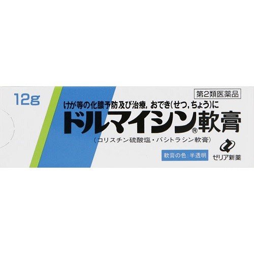 ドルマイシン軟膏 商品説明 『ドルマイシン軟膏 』 　コリスチンは，Bacillus polymyxa var. colistinusの培養液から抽出精製された白色結晶性の粉末です。その抗菌作用はグラム陰性菌に対し選択的に作用し，殺菌作用を発揮します。また，緑膿菌に対しても効果を発揮します。 　バシトラシンは，菌種Bacillus subtilis var. Tracyの培養液より抽出された白色〜淡褐色の粉末で，ペニシリンと近似の抗菌スペクトルを有し，大部分のグラム陽性菌と陰性菌の一部に奏効します。 　ドルマイシン軟膏はこれら殺菌作用をもつ両抗生物質を配合し，グラム陽性・陰性菌による単独又は混合感染症はもちろん，一般外部疾患の感染予防並びに治療に効果を発揮する皮膚疾患治療剤です。 【ドルマイシン軟膏 　詳細】 1g中 コリスチン硫酸塩 50000単位 バシトラシン 250単位 添加物として 白色ワセリン，流動パラフィン を含有。 原材料など 商品名 ドルマイシン軟膏 内容量 12g 販売者 ゼリア新薬工業（株） 保管及び取扱い上の注意 （1）直射日光の当たらない涼しい所に密栓して保管してください。 （2）小児の手のとどかない所に保管してください。 （3）他の容器に入れかえないでください。（誤用の原因になったり品質が変わることがあります。） （4）使用期限を過ぎた製品は使用しないでください。 用法・用量 通常1日1〜3回，適量を患部に直接又はガーゼに塗布して用いてください。 （1）小児に使用させる場合には，保護者の指導監督のもとに使用させてください。 （2）目に入らないように注意してください。万一，目に入った場合には，すぐに水又はぬるま湯で洗ってください。なお，症状が重い場合には，眼科医の診療を受けてください。 （3）外用にのみ使用してください。 （4）定められた用法・用量を守ってください。 効果・効能 外傷・火傷等の化膿予防及び治療，膿痂疹（とびひ），せつ，癰（よう），疔（ちょう），毛嚢炎，湿疹，グラム陽性・陰性菌の単独及び混合感染による皮膚疾患，化膿症，伝染性皮膚炎，皮膚潰瘍 ご使用上の注意 （守らないと現在の症状が悪化したり，副作用が起こりやすくなります）1．次の人は使用しないでください 　本剤又は本剤の成分によりアレルギー症状を起こしたことがある人。 2．次の部位には使用しないでください 　（1）湿疹，ただれのひどい患部。 　（2）深い傷，ひどいやけどの患部。1．次の人は使用前に医師，薬剤師又は登録販売者に相談してください 　（1）医師の治療を受けている人。 　（2）薬などによりアレルギー症状を起こしたことがある人。 　（3）患部が広範囲の人。 　（4）鼻腔等の粘膜に病変のある人。 2．使用後，次の症状があらわれた場合は副作用の可能性があるので，直ちに使用を中止し，この文書を持って医師，薬剤師又は登録販売者に相談してください ［関係部位：症状］ 皮膚：発疹・発赤，かゆみ，かぶれ 　まれに次の重篤な症状が起こることがあります。その場合は直ちに医師の診療を受けてください。 ［症状の名称：症状］ ショック（アナフィラキシー）：使用後すぐに，皮膚のかゆみ，じんましん，声のかすれ，くしゃみ，のどのかゆみ，息苦しさ，動悸，意識の混濁等があらわれる。 3．5〜6日間使用しても症状がよくならない場合は使用を中止し，この文書を持って医師，薬剤師又は登録販売者に相談してください ◆ 医薬品について ◆医薬品は必ず使用上の注意をよく読んだ上で、 それに従い適切に使用して下さい。 ◆購入できる数量について、お薬の種類によりまして販売個数制限を設ける場合があります。 ◆お薬に関するご相談がございましたら、下記へお問い合わせくださいませ。 株式会社プログレシブクルー　072-265-0007 ※平日9:30-17:00 (土・日曜日および年末年始などの祝日を除く） メールでのご相談は コチラ まで 広告文責 株式会社プログレシブクルー072-265-0007 商品に関するお問い合わせ 会社名：ゼリア新薬工業株式会社 住所：〒103-8351　東京都中央区日本橋小舟町10-11 問い合わせ先：お客様相談室 電話：03-3661-2080 受付時間：9：00〜17：50（土・日・祝日を除く） 区分 日本製・第2類医薬品 ■医薬品の使用期限 医薬品に関しては特別な表記の無い限り、1年以上の使用期限のものを販売しております。 それ以外のものに関しては使用期限を記載します。医薬品に関する記載事項はこちらゼリア新薬 ドルマイシン軟膏　12g×20個セット
