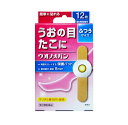 【第2類医薬品】阿蘇製薬 ウオノメバンA ふつうサイズ 12枚【正規品】【ori】