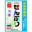 【第3類医薬品】山本漢方製薬 せんぶり 0.8g×5包【正規品】 センブリ